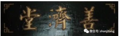 非遗传承守初心 妙手仁心护童安——记非遗小儿疝气疗法传承人李相州